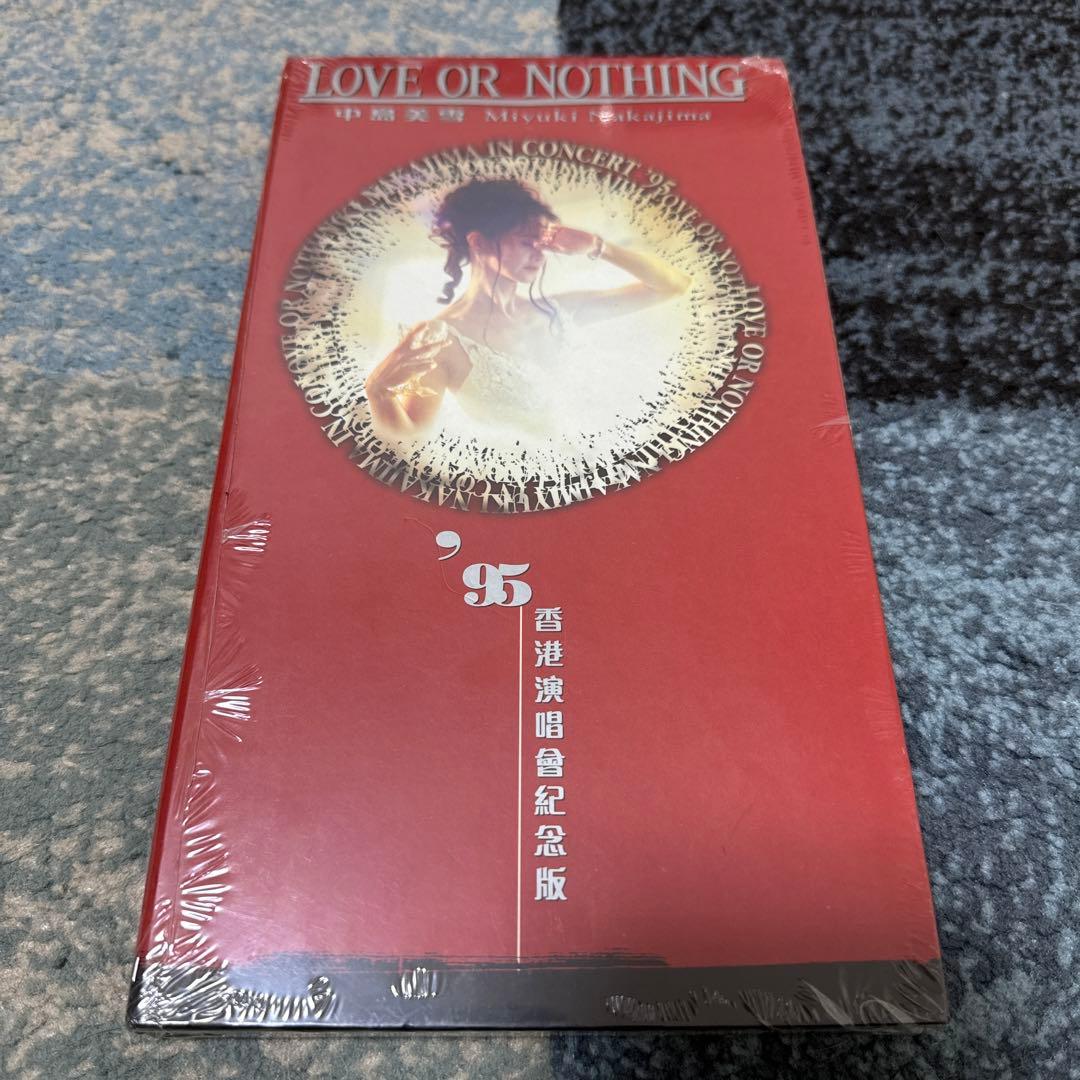 中島みゆき『中島美雪 '95香港演唱會紀念版』