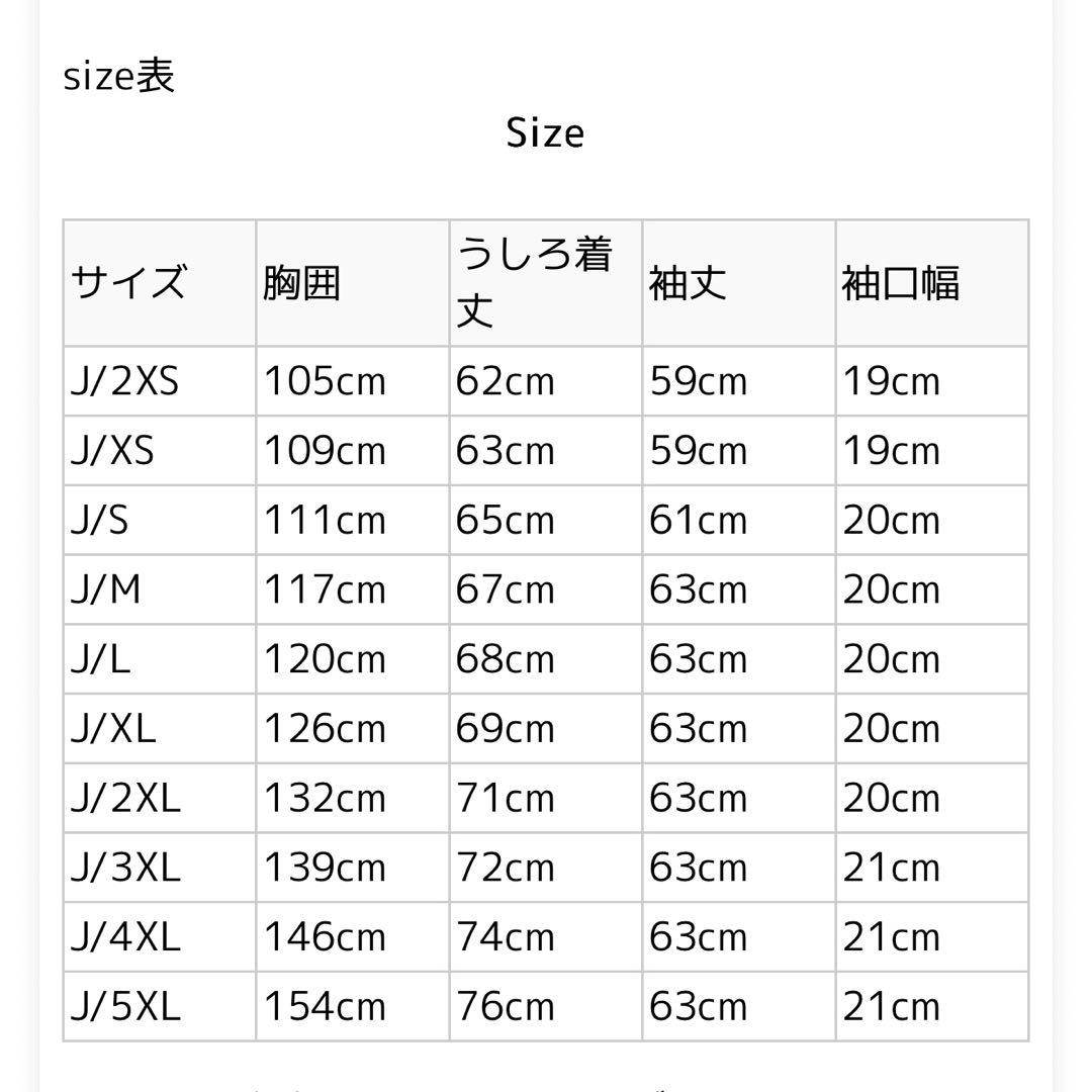 adidas FB TT ベロア トラックジャケット　S