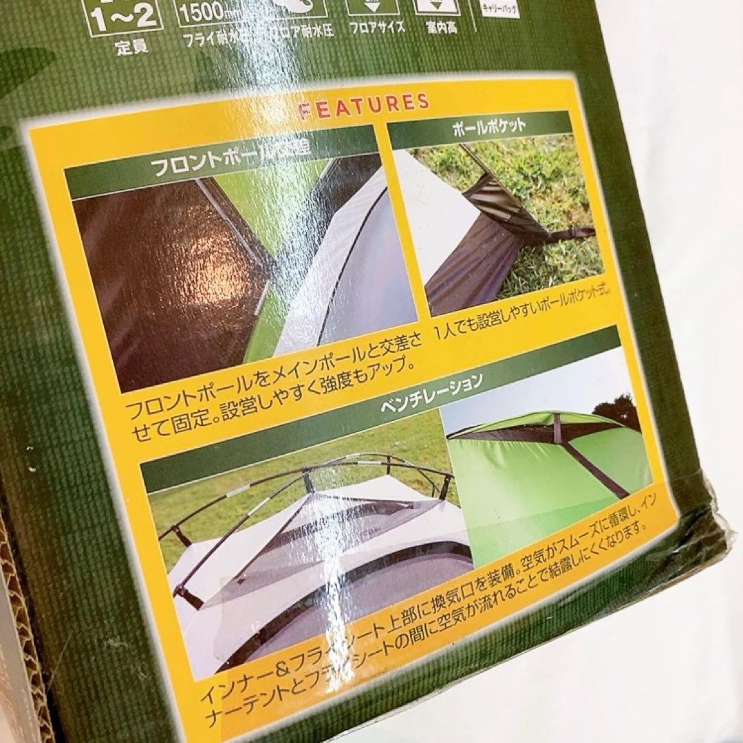 コールマンColeman テント ツーリングドーム/ST