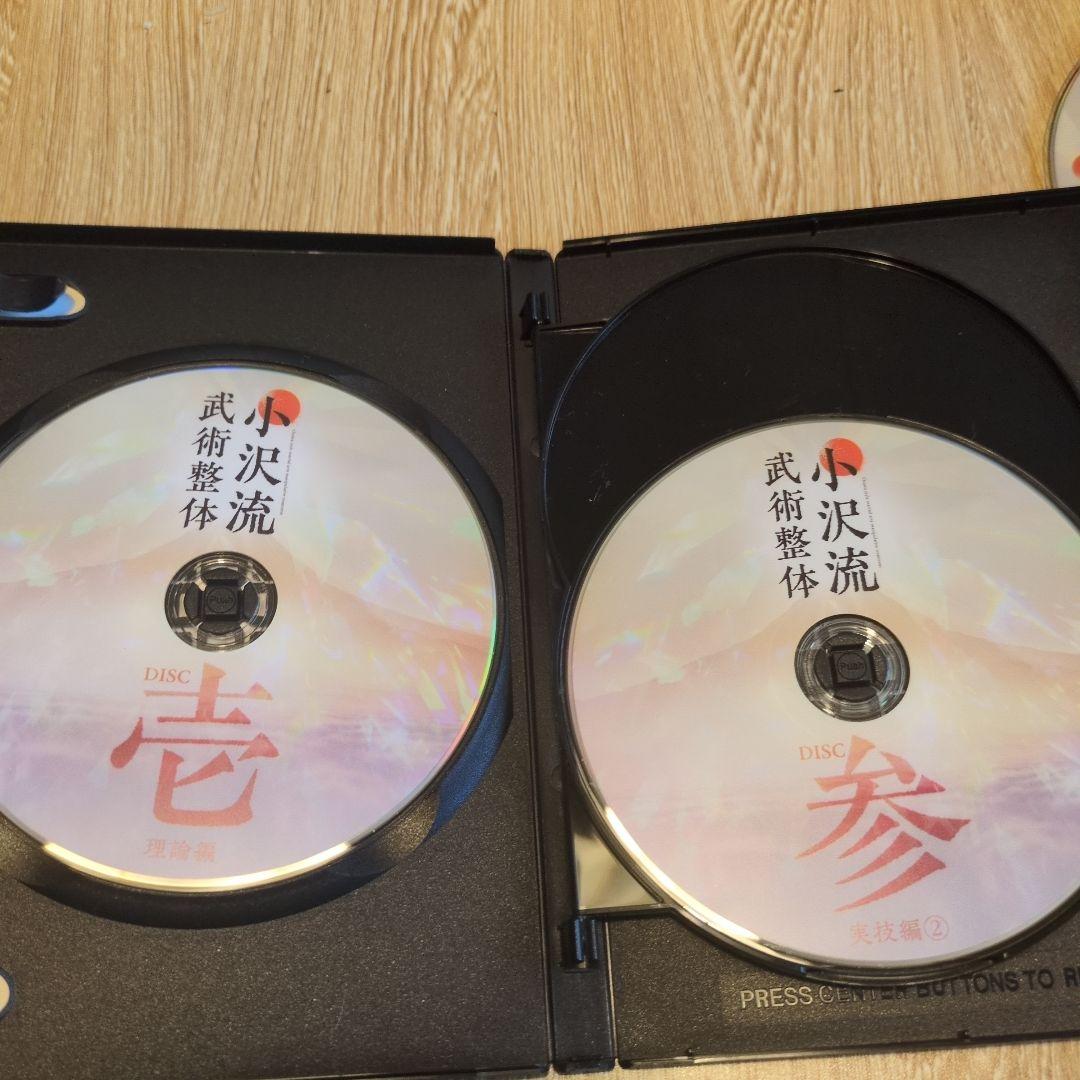 小沢流武術整体 DVD4枚組＋特典1枚ゴッドハンド小沢真太郎の施術を完全マスター