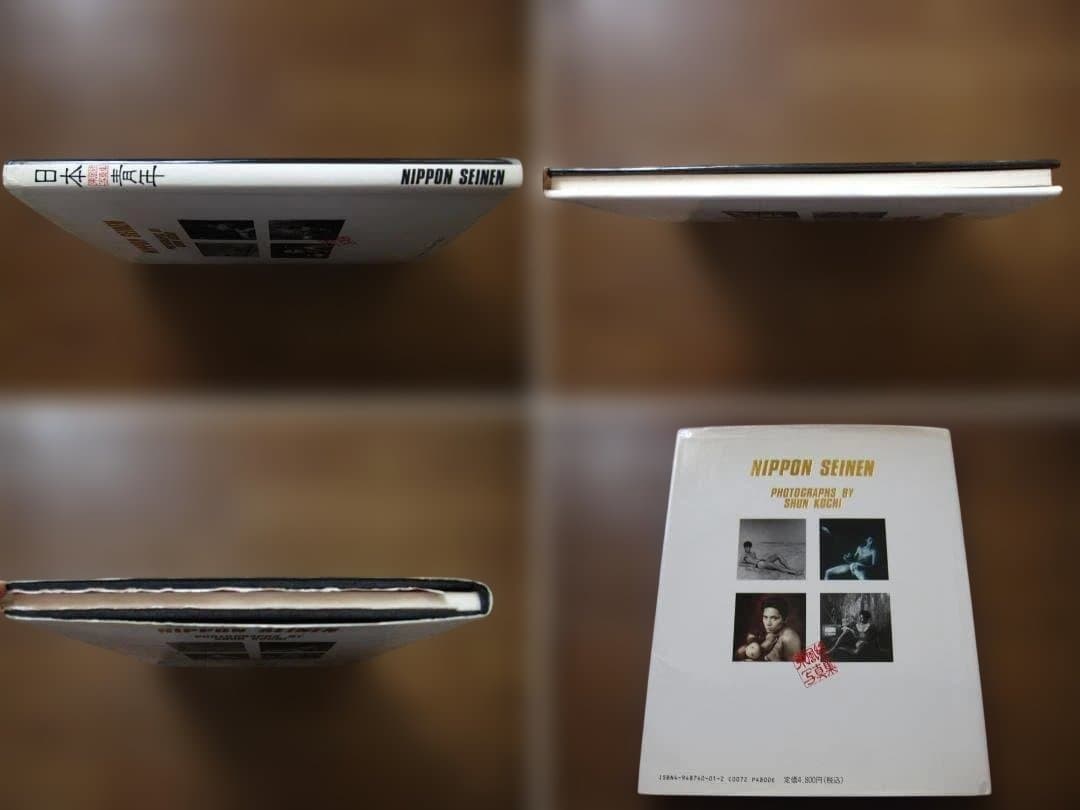 日本青年　東風終　Shun Kochi