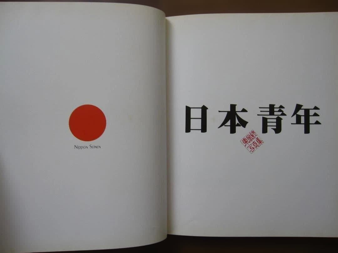 日本青年　東風終　Shun Kochi