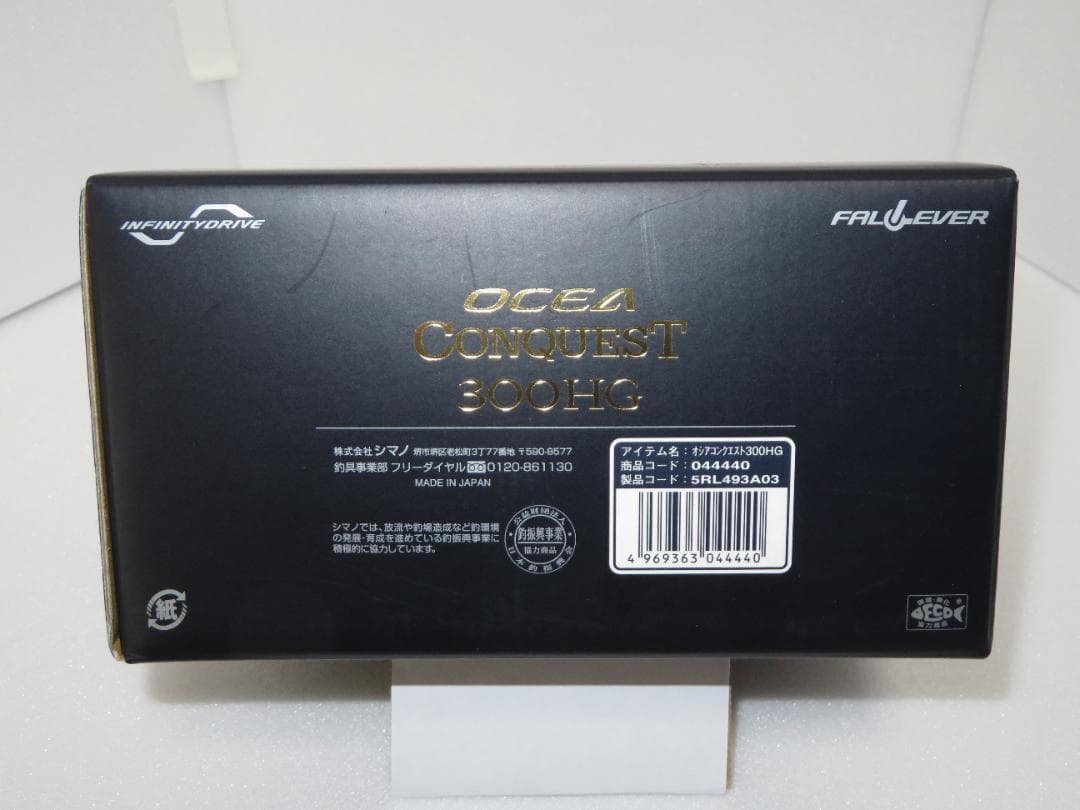 SHIMANO 22OCEA CONQUEST 300HG 両軸リール