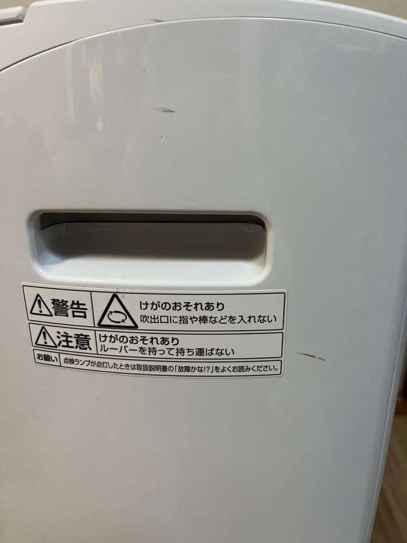 パナソニック 衣類乾燥除湿機 F-YHVX120