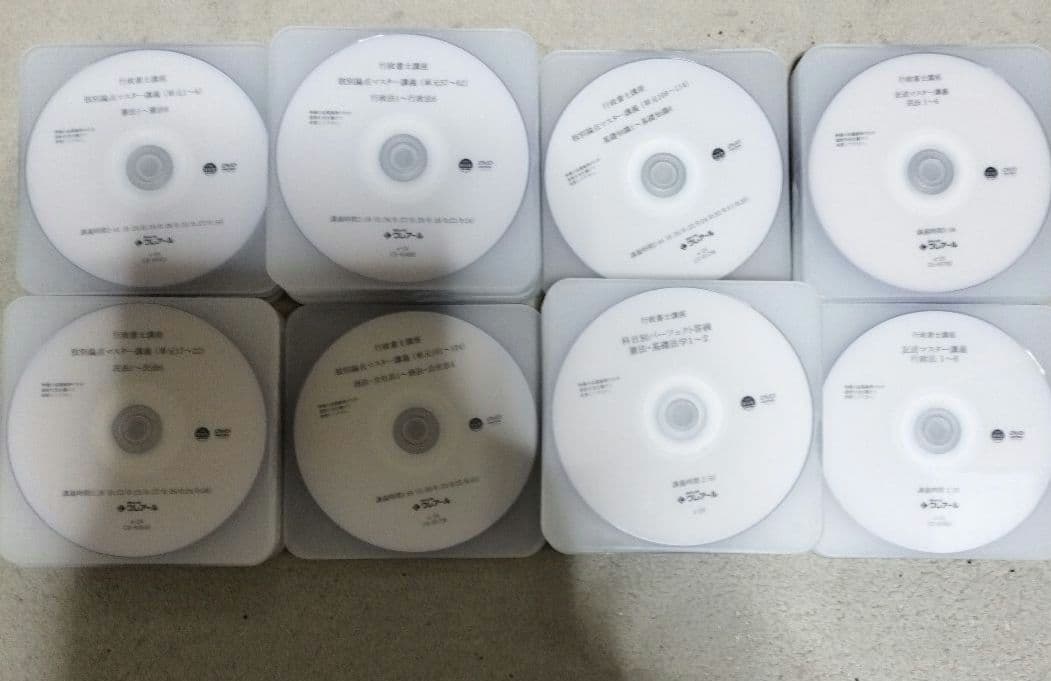 クレアール　行政書士