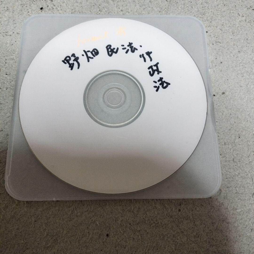 クレアール　行政書士