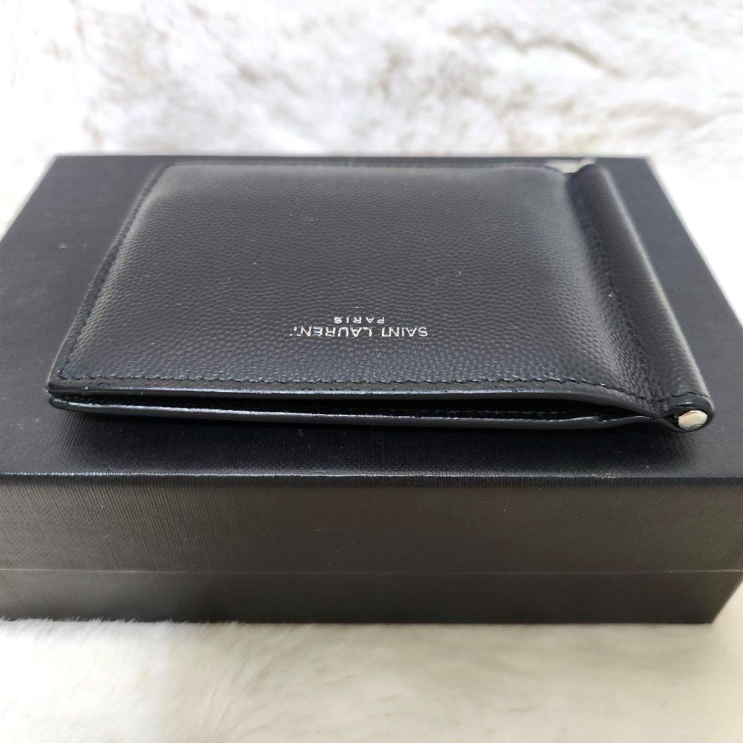 ✨極美品✨サンローラン　マネークリップ　キャビアスキン　ブラック　レザー　黒
