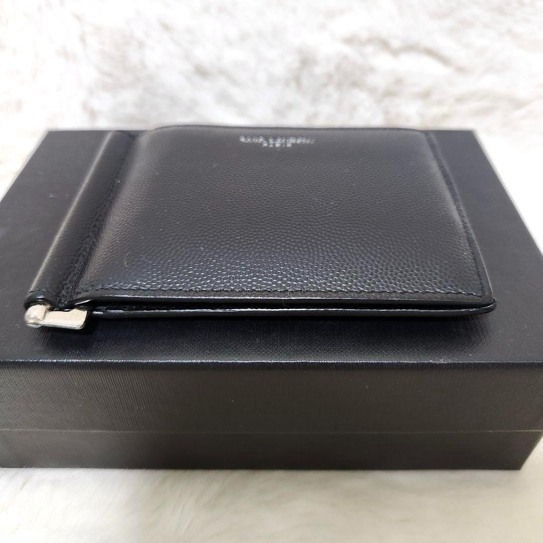 ✨極美品✨サンローラン　マネークリップ　キャビアスキン　ブラック　レザー　黒