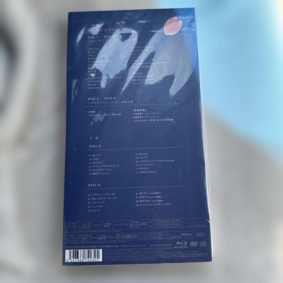 いきものがかり/路上ライブ at 武道館/いきものがかり meets 情熱大陸…