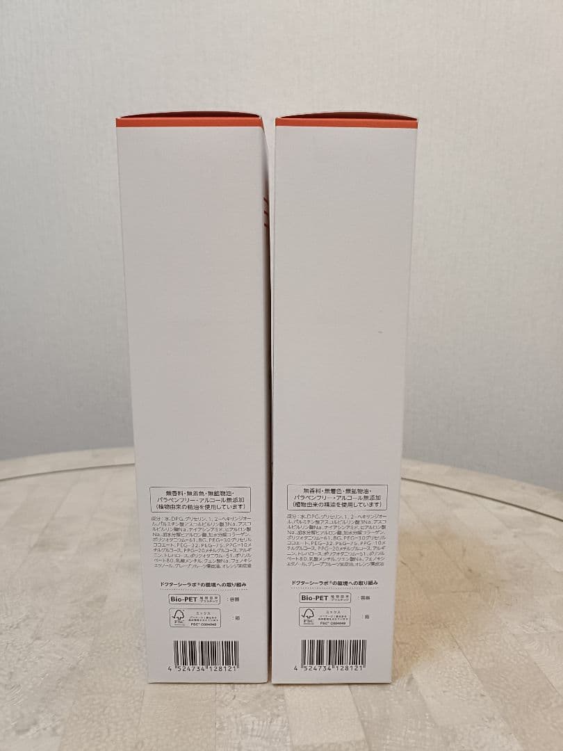 VC100エッセンスローションEX 285mlポンプタイプ×2本