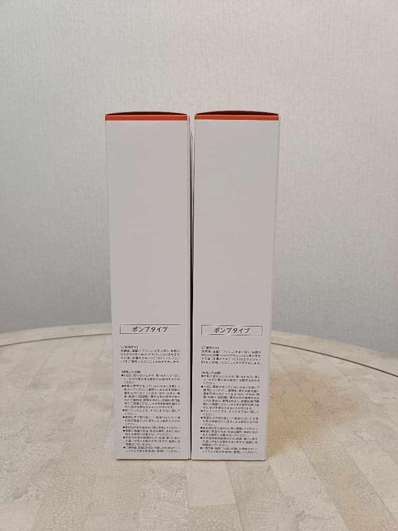 VC100エッセンスローションEX 285mlポンプタイプ×2本