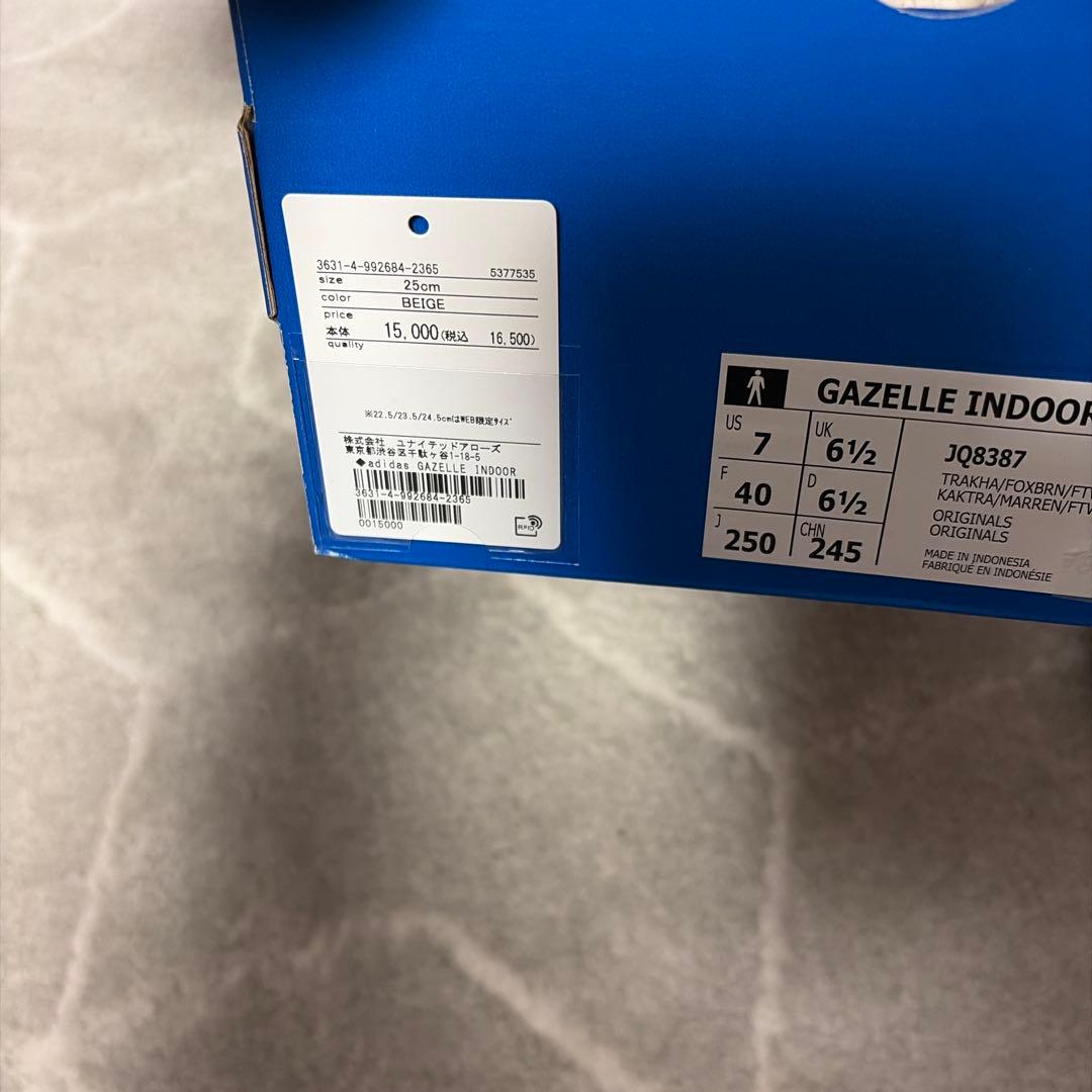専用adidas ガゼル　ユナイテッドアローズ別注スニーカー ベージュ/ブラウン