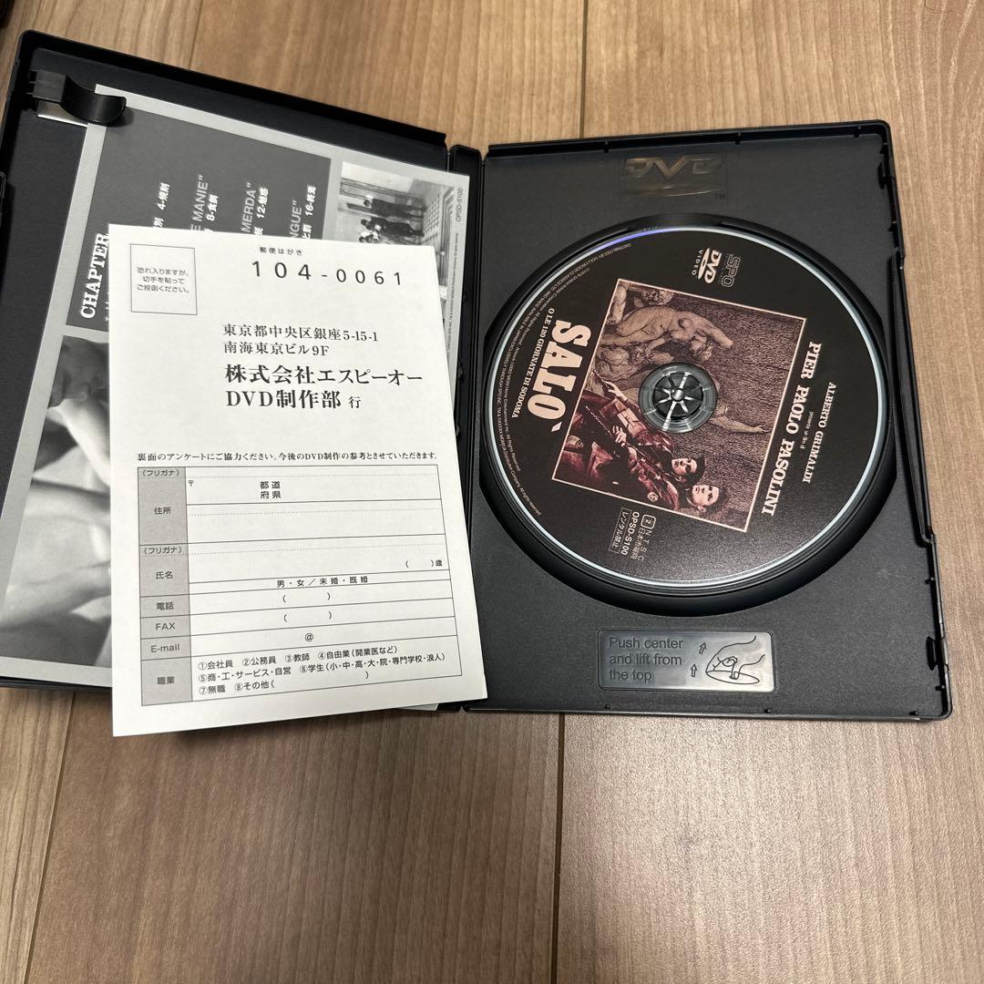 ソドムの市 オリジナル全長版('75伊) 初回限定盤