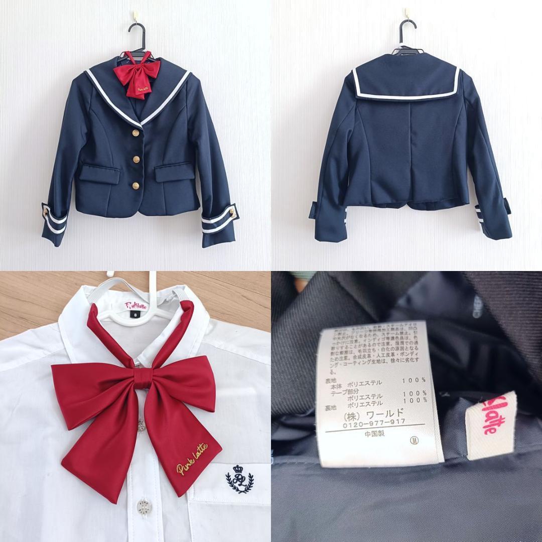 【HaYu♡】超美品【ピンクラテ】女の子　フォーマル　セーラー服　スーツ