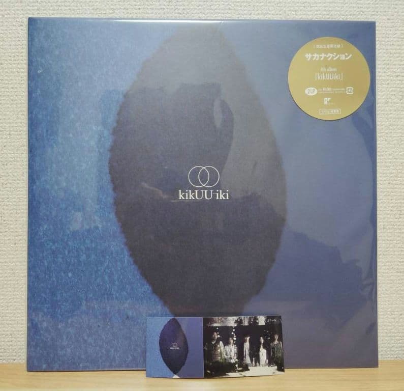 【新品未開封】サカナクション kikUUiki アナログ レコード