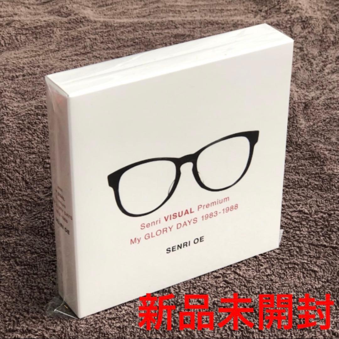 【新品】大江千里 Senri VISUAL Premium 1983-1988