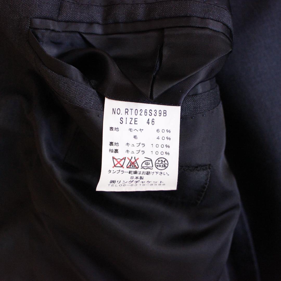 RING JACKET モヘヤ混セットアップスーツ Mサイズ ネイビー 本切羽
