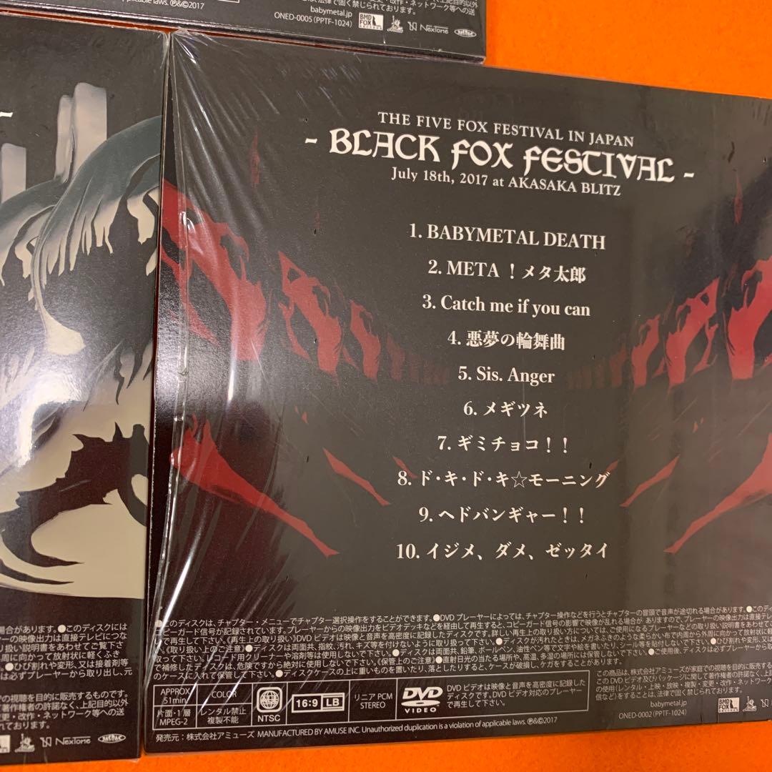 ミュージック BABYL THE FIVE FOX FESTIVAL IN JAPAN