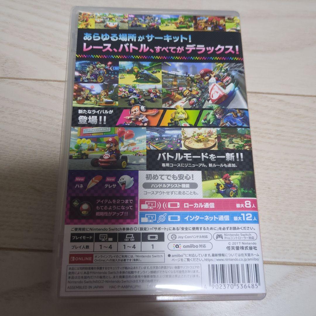 マリオカート8 デラックス　桃太郎電鉄ワールド Switchソフト2本セット