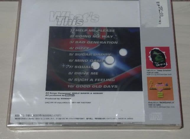 成田昭次CD ワッツ What's this