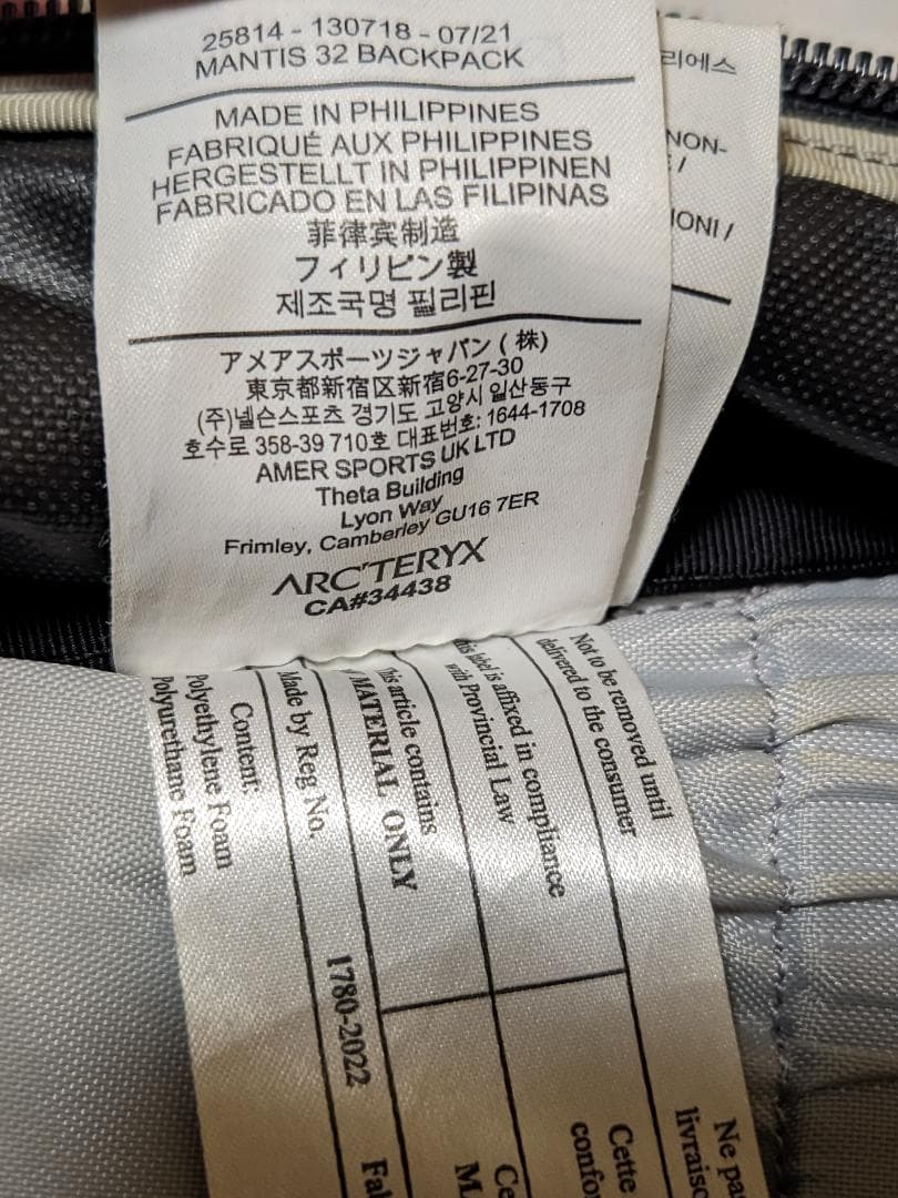 [国内正規品]Arc'teryx MANTIS 32 バックパック 黒