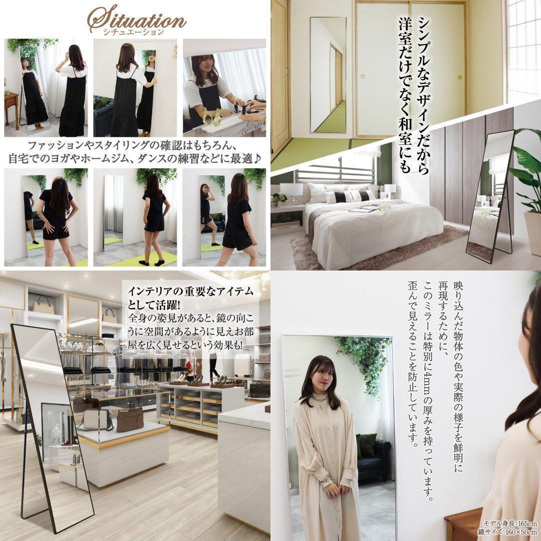 姿見鏡 全身 大型 直角 160cmx100cm B1970鏡 スタンドミラー黒