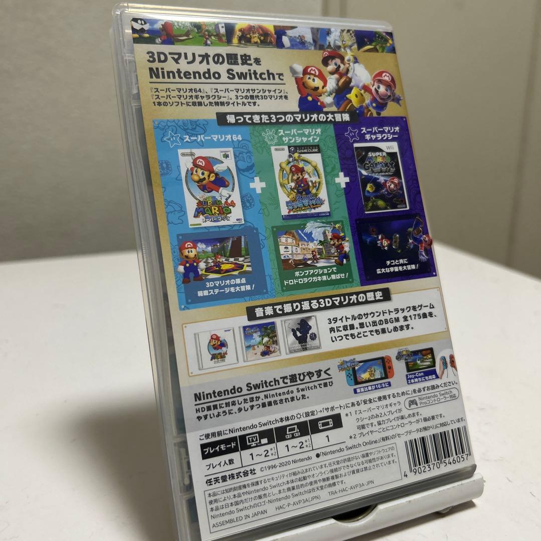 美品　スーパーマリオ 3Dコレクション
