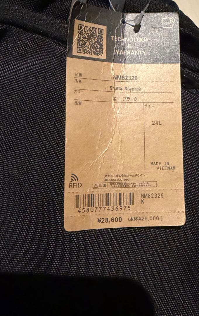 【新品タグ付】ノースフェイスシャトルデイバッグ　24Ｌ