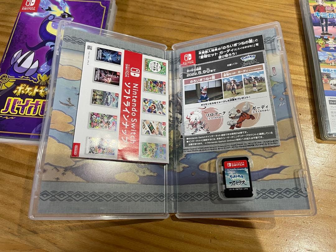 ポケモンシリーズ3本セット