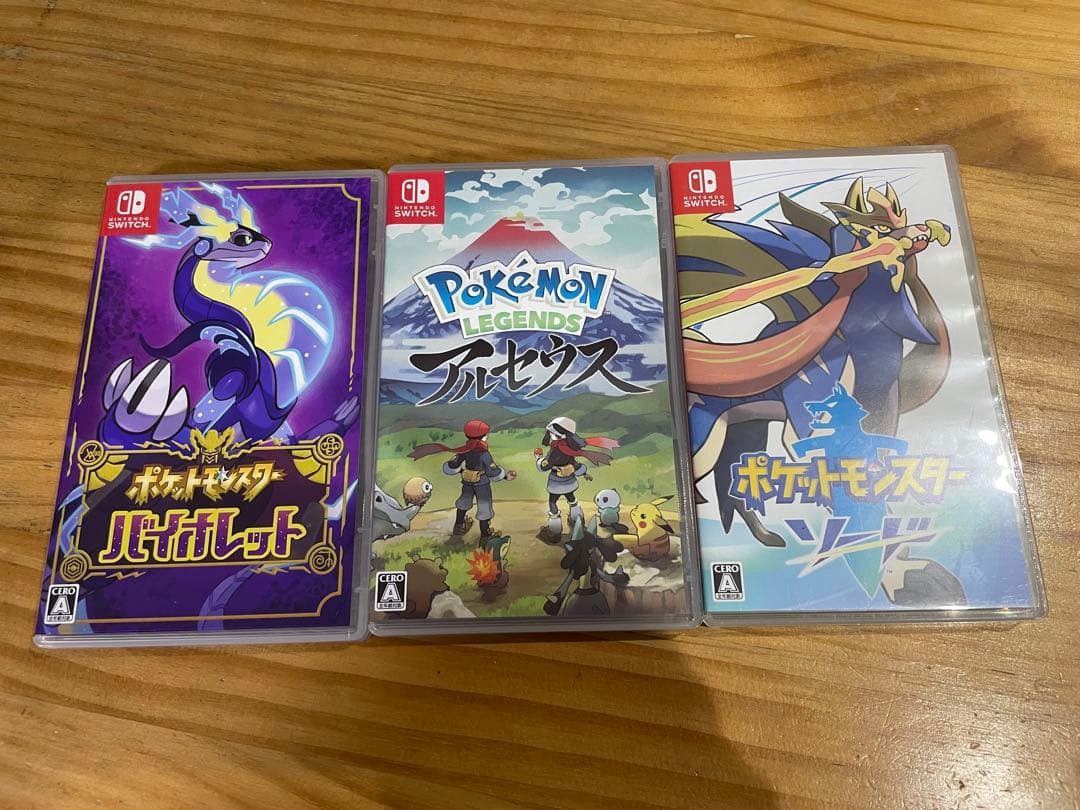 ポケモンシリーズ3本セット