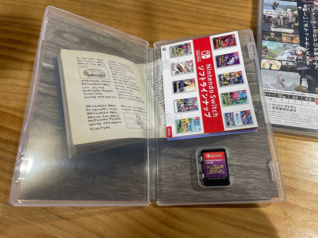 ポケモンシリーズ3本セット