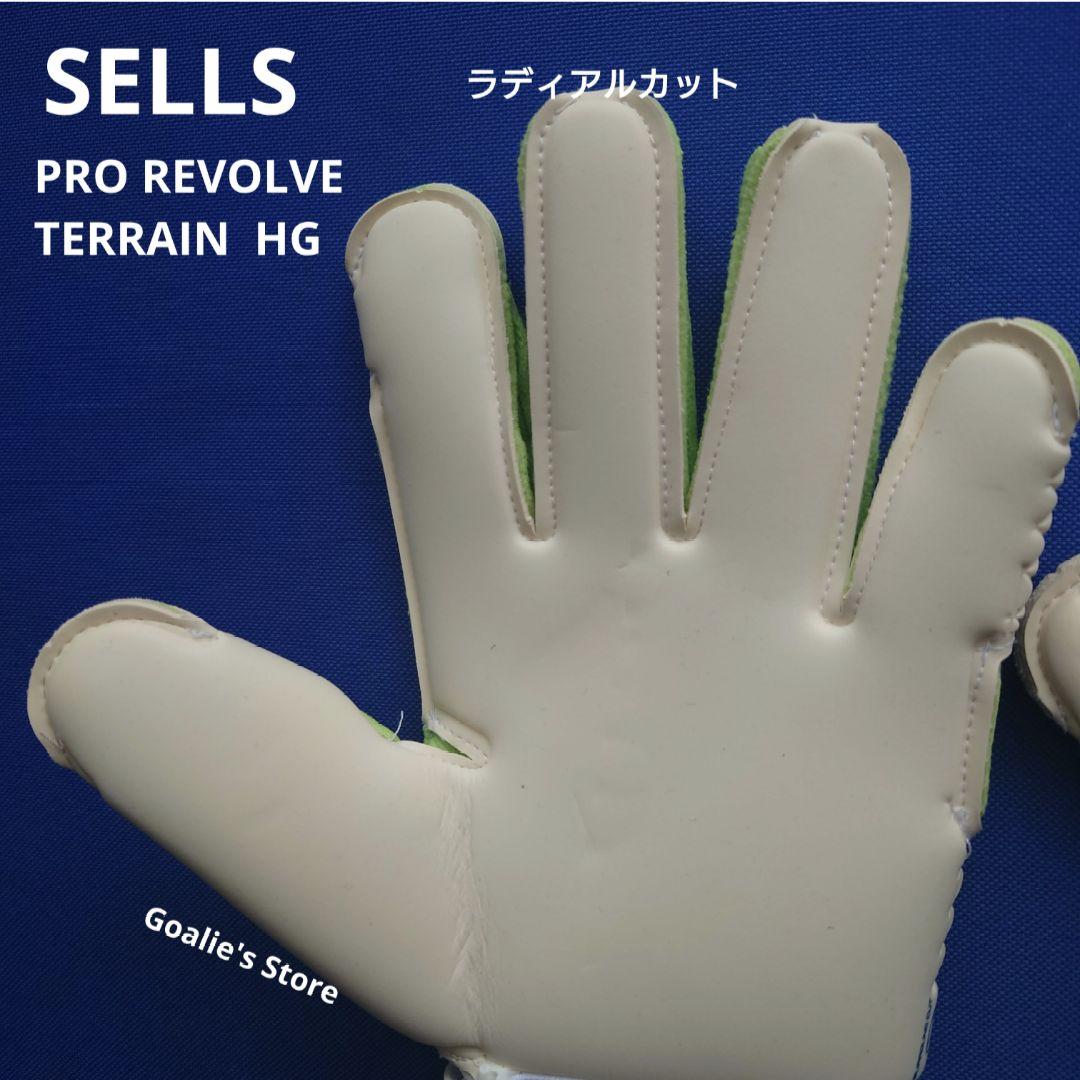 SELLS PRO REVOLVE TERRAIN HG 9号