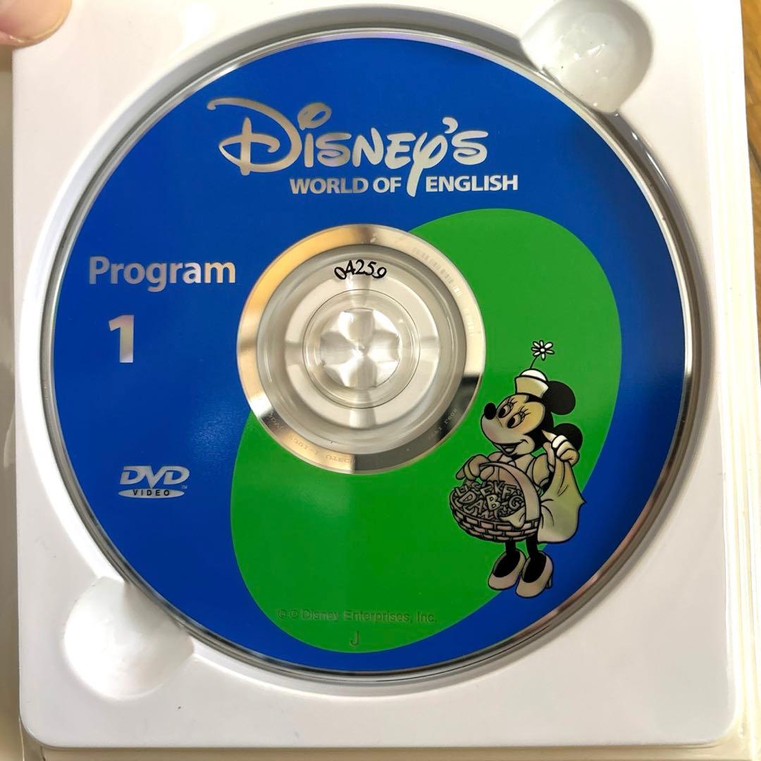 DWE ディズニー英語システム シングアロングDVD