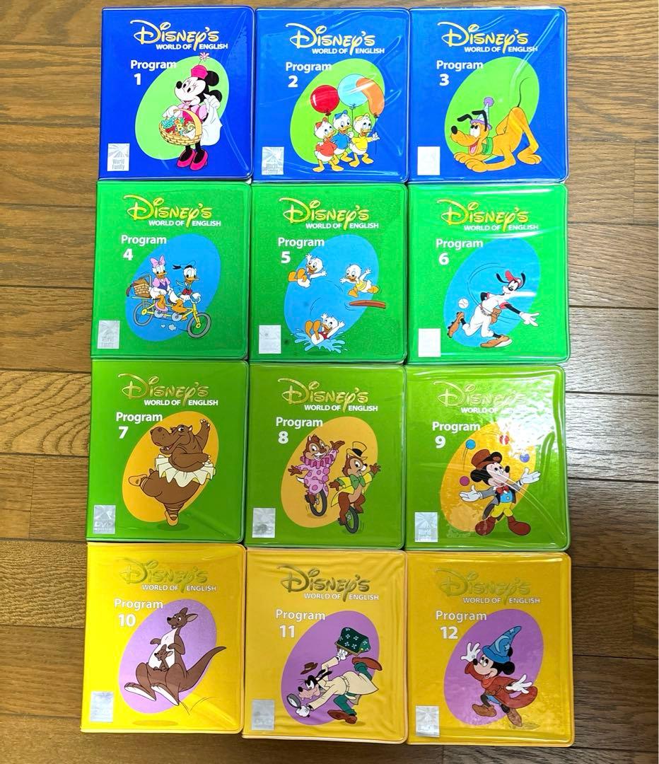 DWE ディズニー英語システム シングアロングDVD