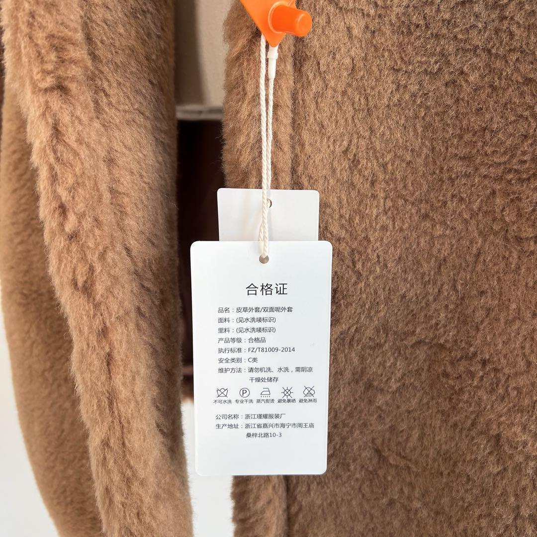 新品未使用 ベアミディアム丈 テディコート ライトブラウン