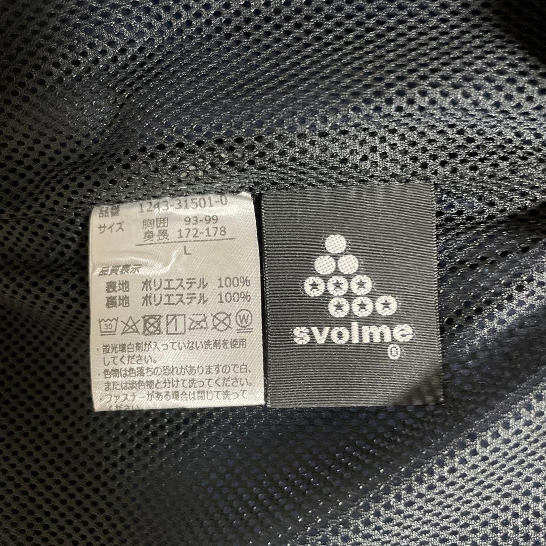 アーバンフィールドジャケット　ボンディングロングパンツ　上下セット　別売りも可！