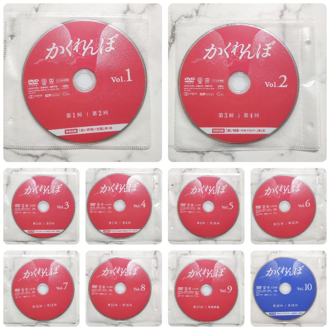 イ・ユリ★ソン・チャンウィ『かくれんぼ』レンタル落ちDVD★全巻★韓国ドラマ