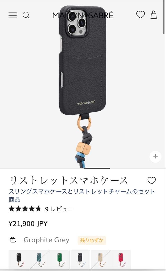 MAISON & SABRÉ スリングスマホケース