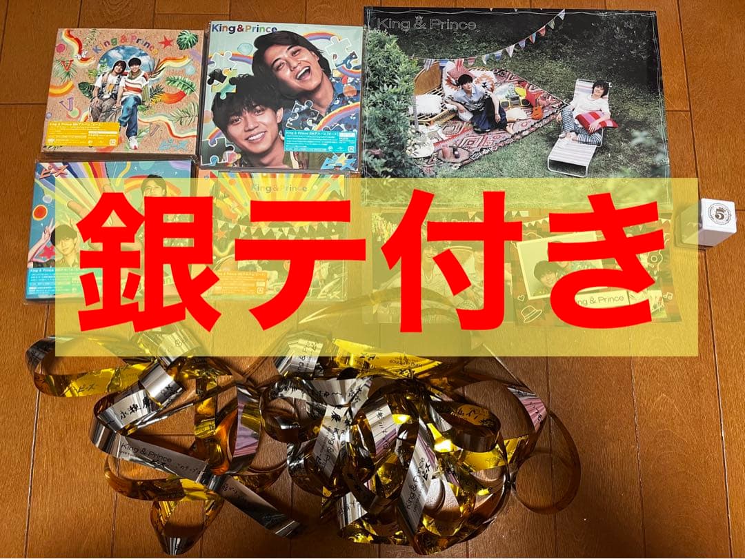 King&Prince ピース アルバム