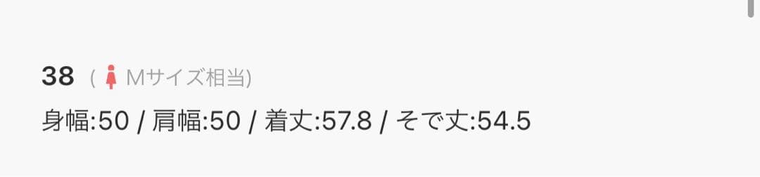 AVIE フリルデザインスウェット