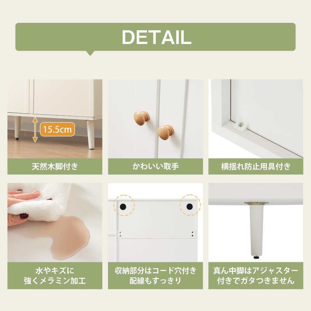 限定価格！キャビネット サイドボード コンパクトリビングボード　WHITE