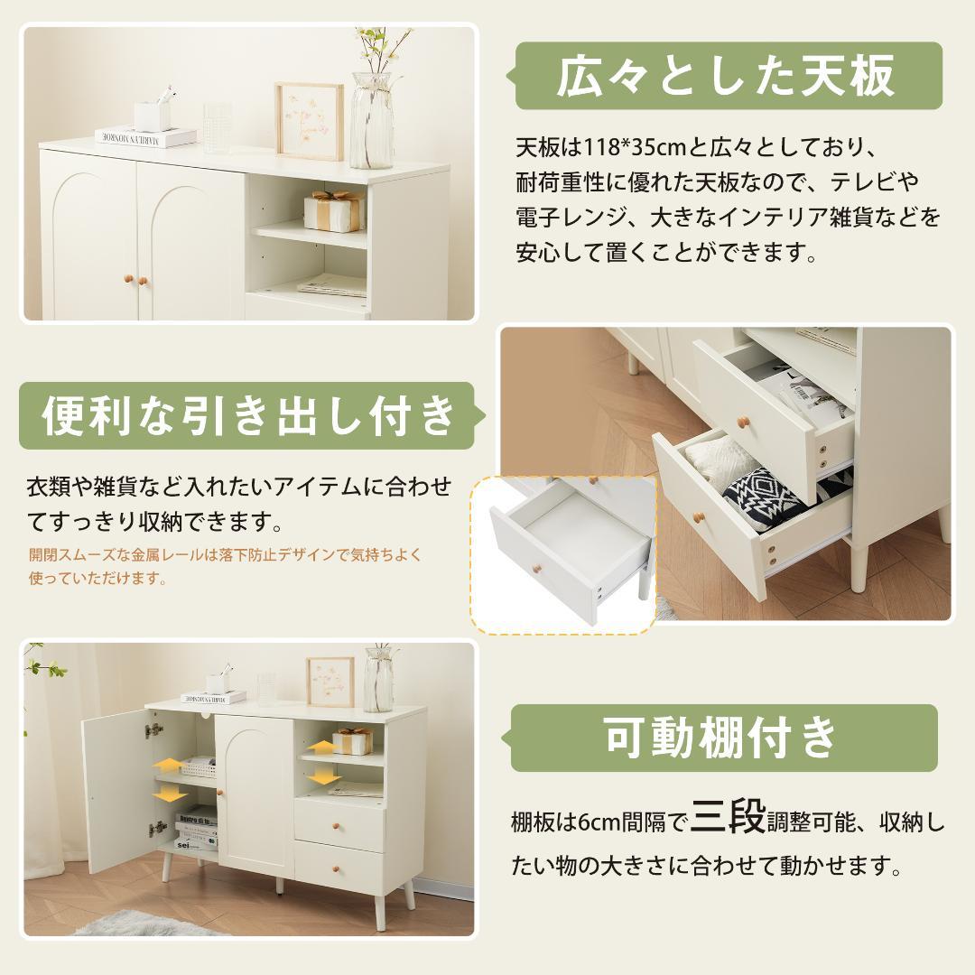 限定価格！キャビネット サイドボード コンパクトリビングボード　WHITE