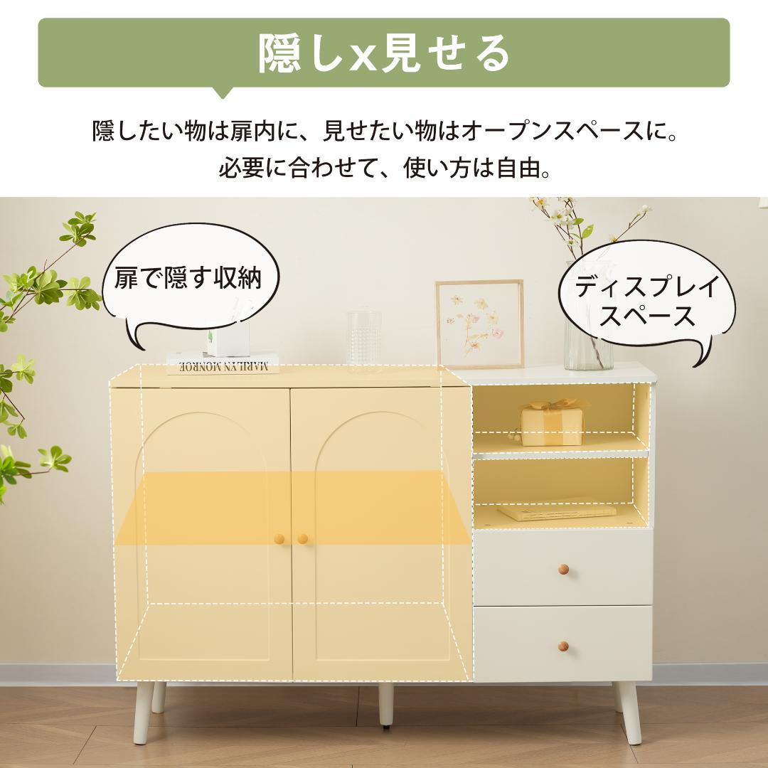 限定価格！キャビネット サイドボード コンパクトリビングボード　WHITE