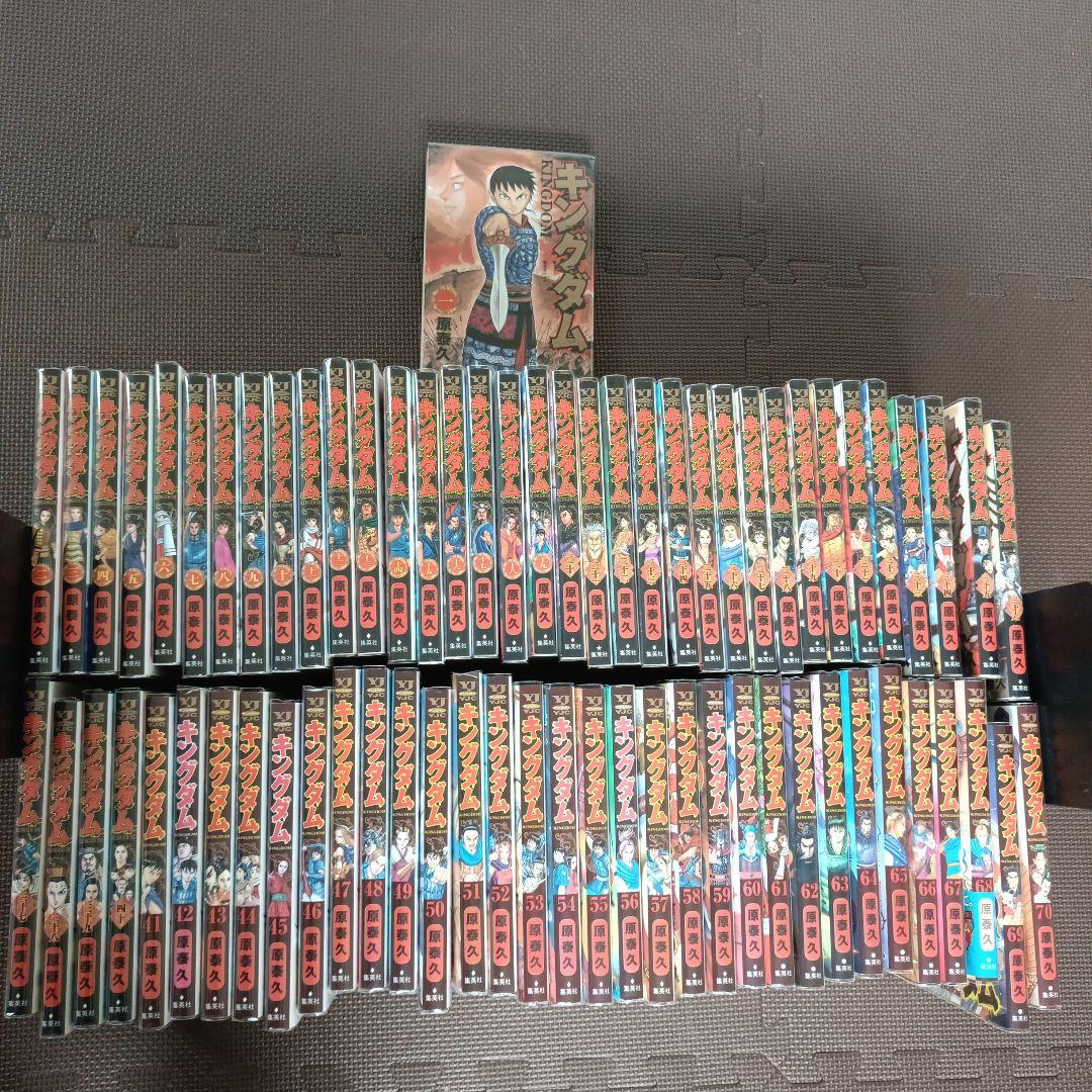 キングダムセット（１〜70巻）ブックカバー付