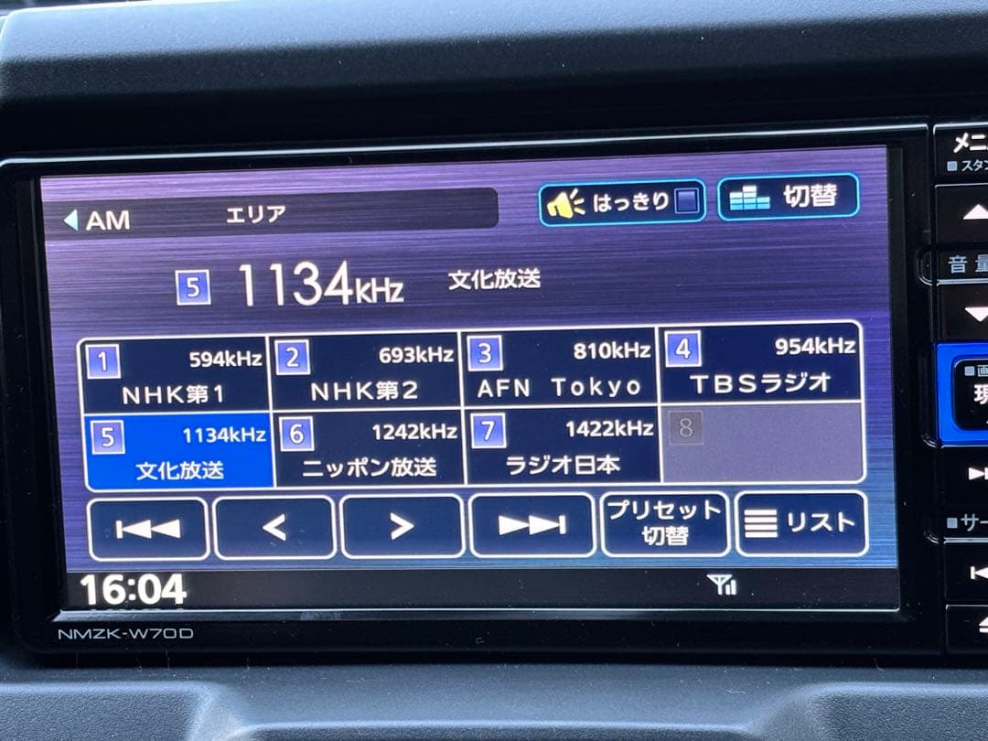 DAIHATSU NMZK-W70D カーナビ