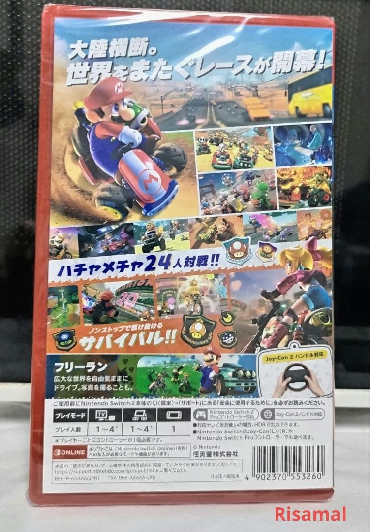 【新品】マリオカートワールド【未開封】Switch2