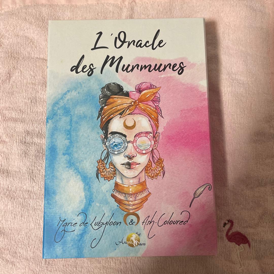 ラオラクルミューミューネッグ