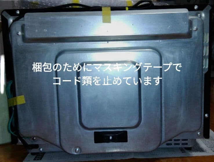 SHARP RE-SS10B-R 過熱水蒸気 オーブンレンジ 1000W