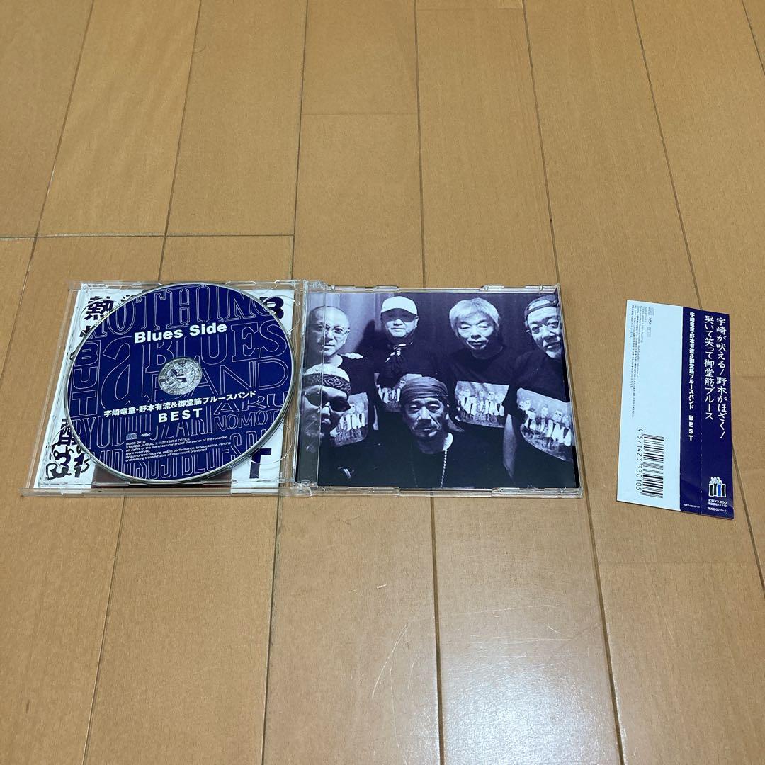 直筆サイン入り　宇崎竜童・野本有流&御堂筋ブルースバンドBEST