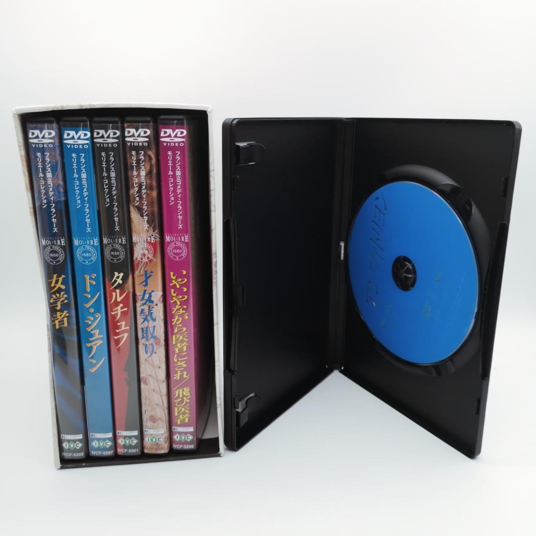 国立コメディ・フランセーズ モリエール・コレクション DVD-BOX 白 Bl…